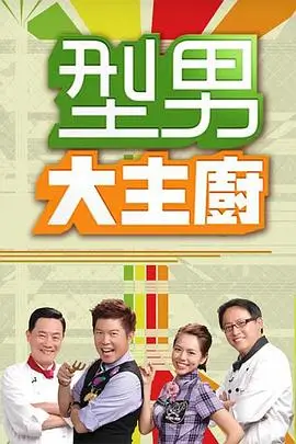 精品久久免费视频 明星大侦探