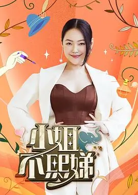 精品久久免费视频 乘风破浪